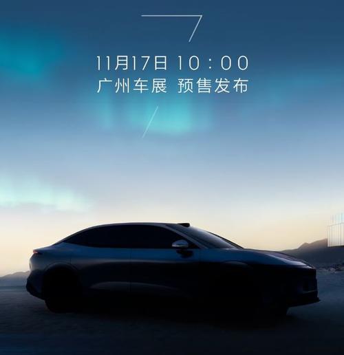 惠州惠阳区清缘特企业管理咨询极氪汽车发布智能汽车全域AI，比亚迪的未来服务提升用户体验